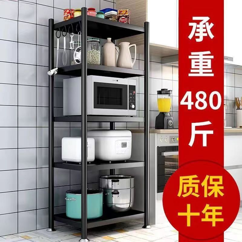 kitchen shelf floor multi-layer microwave oven multifunctional stand pot shelf kitchen supplies storage shelves