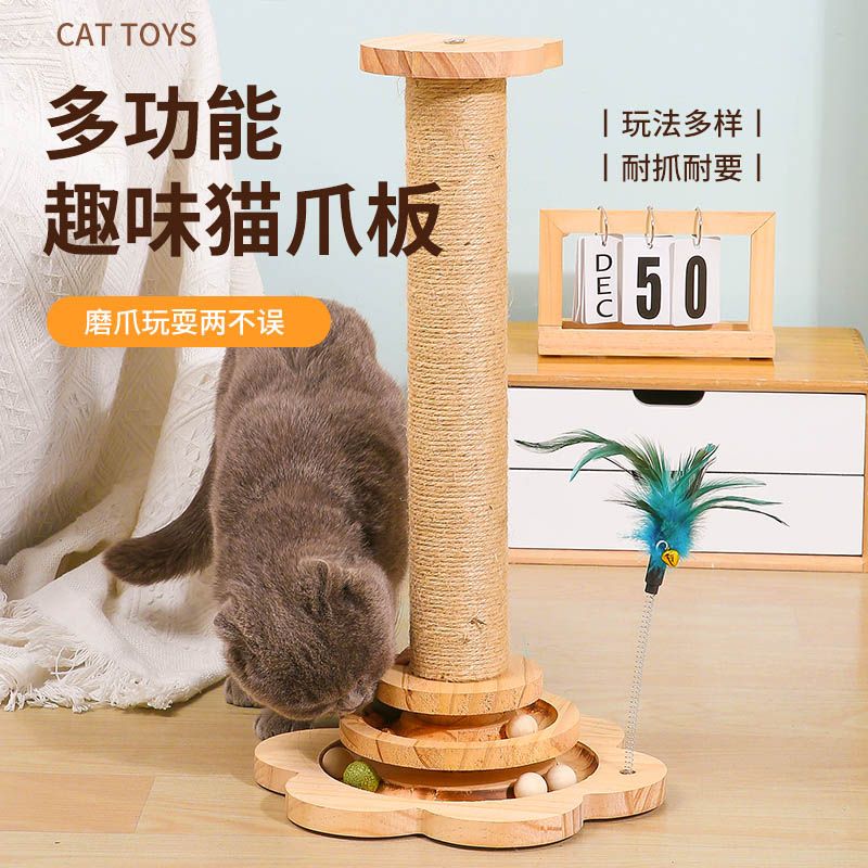 scratch board wear-resistant anti-dandruff  scratch post sisal claw board  toy funny  stick self-hi relieving stuffy  climbing frame