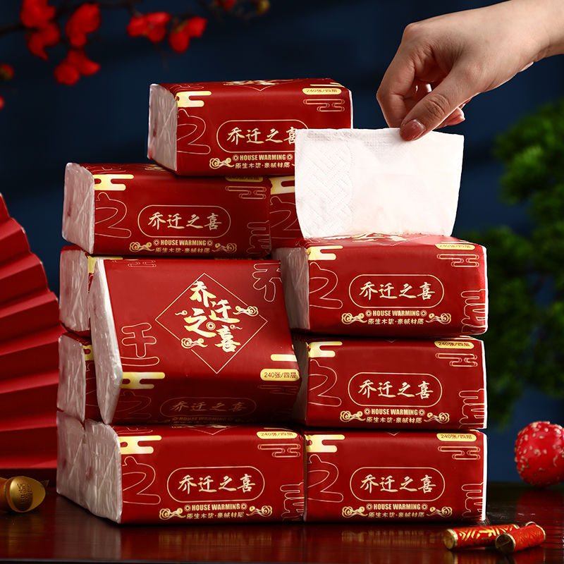 qiaozhixi tissue large bag napkin decoration moving red home decoration paper extraction new home ceremony supplies