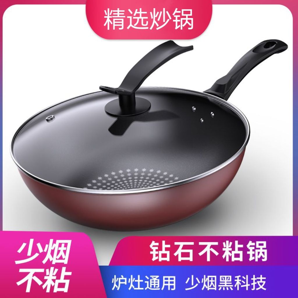 german bright crystal non-stick pan household wok induction cooker special use iron pan gas stove applicable non-stick pan