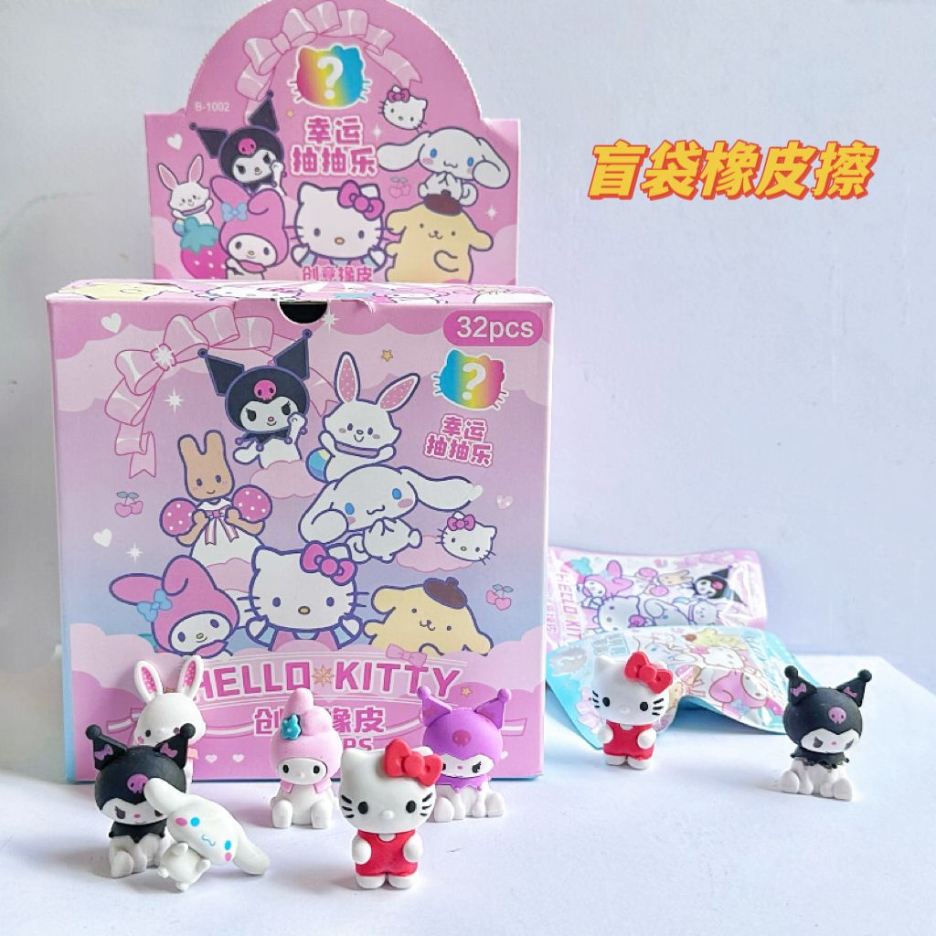 sanrio blind bag clow m blind box eraser creative cartoon cute super cute assembled removable eraser