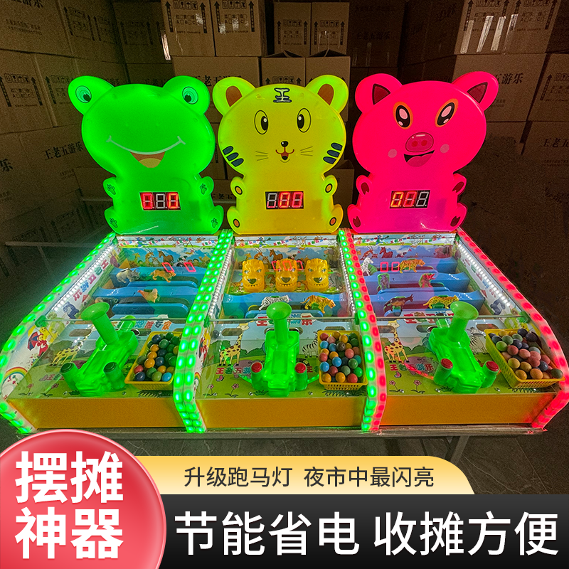 animal cannon amusement park game machine children‘s toy entrepreneurship night market square stall pinball machine amusement equipment