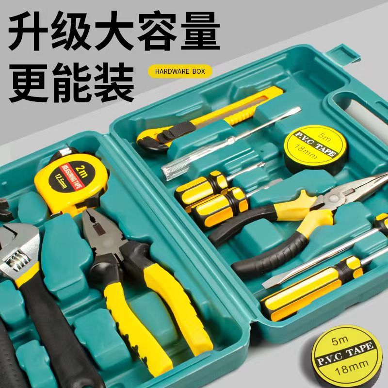 hardware toolbox household multi-functional combination portable car universal electrician car manual repair tools