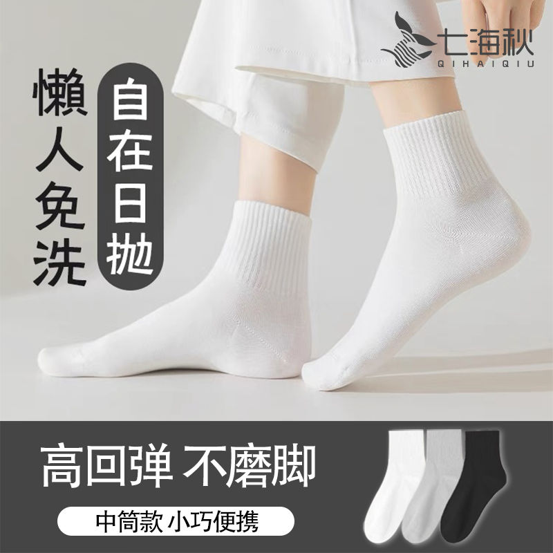 socks disposable unisex travel portable sweat-absorbent daily disposable cotton socks men women deodorant travel tube socks