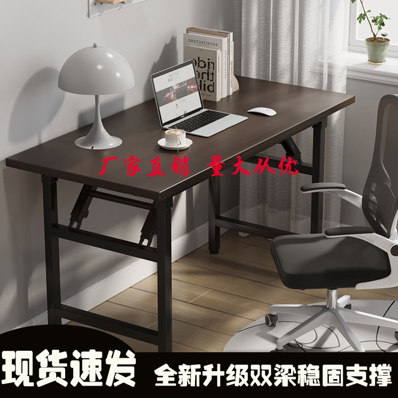 folding table long dining table computer desk long table simple writing desk training desk conference exhibition table