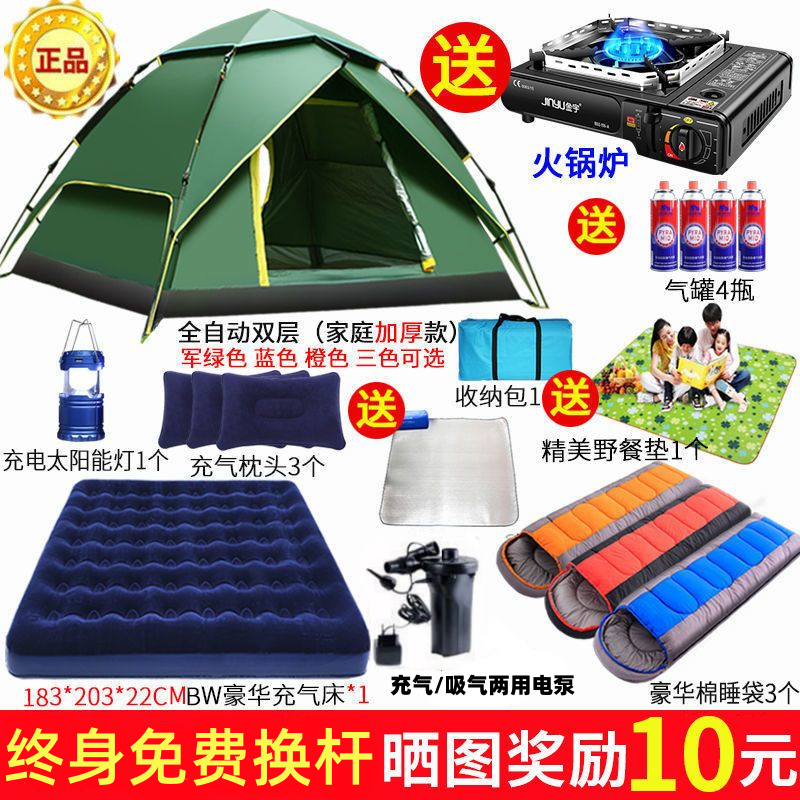 arctic wolf tent outdoor camping portable folding camping thick rain and sun protection automatic family outdoor