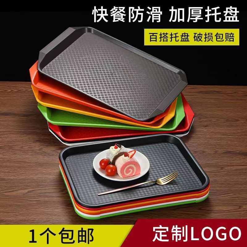 melamine rectangular plastic anti-slip tray restaurant kfc hamburger restaurant fast food restaurant dish drop-resistant commercial plate