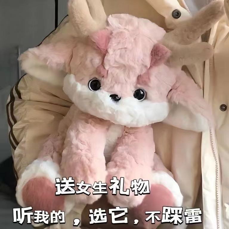 three things set small pink dragon good night pipi dragon doll plush toy mascot doll valentine‘s day birthday gift