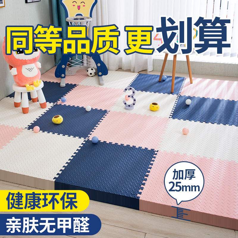 thickened foam floor mat thick baby crawling mat puzzle foam tatami stitching floor mat climbing pad