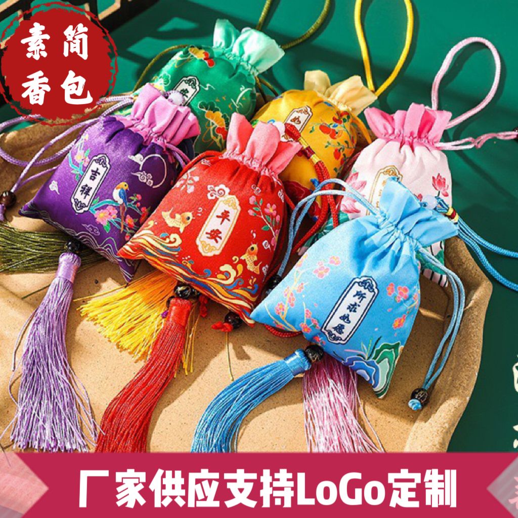 dragon boat festival ankang auspicious sachet customized internet celebrity same sleep aid mosquito repellent traditional chinese medicine bag car student version small