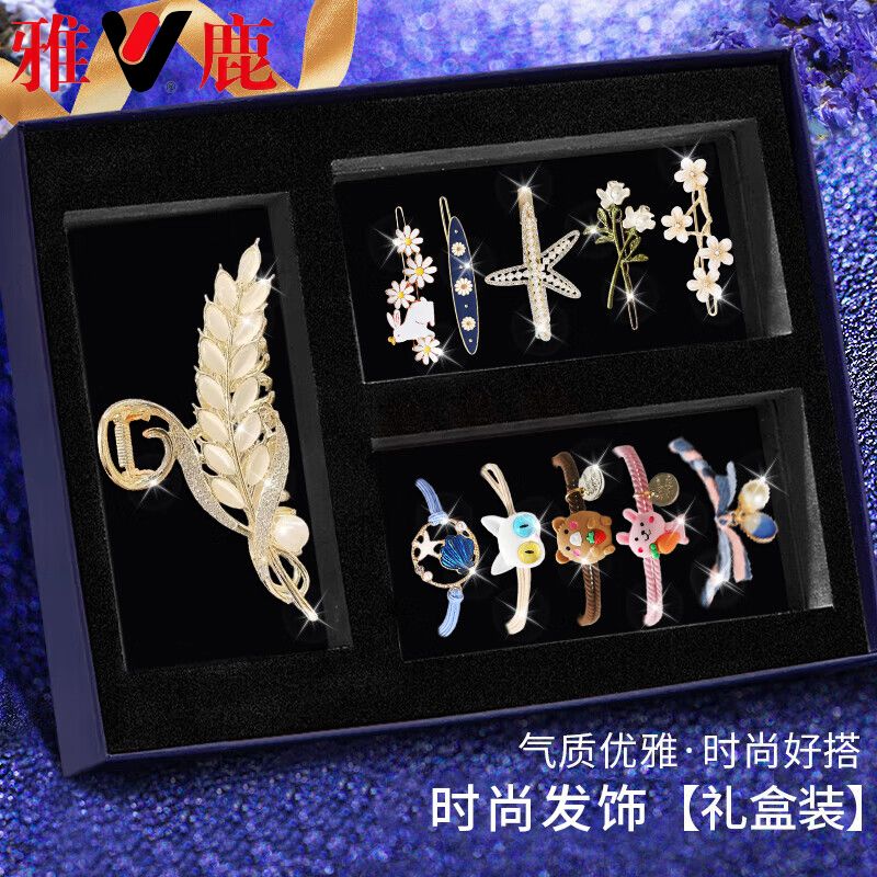 yaloo yaloo hair claw headdress large hair clip back head headdress shark clip eleven pieces gift box one suit