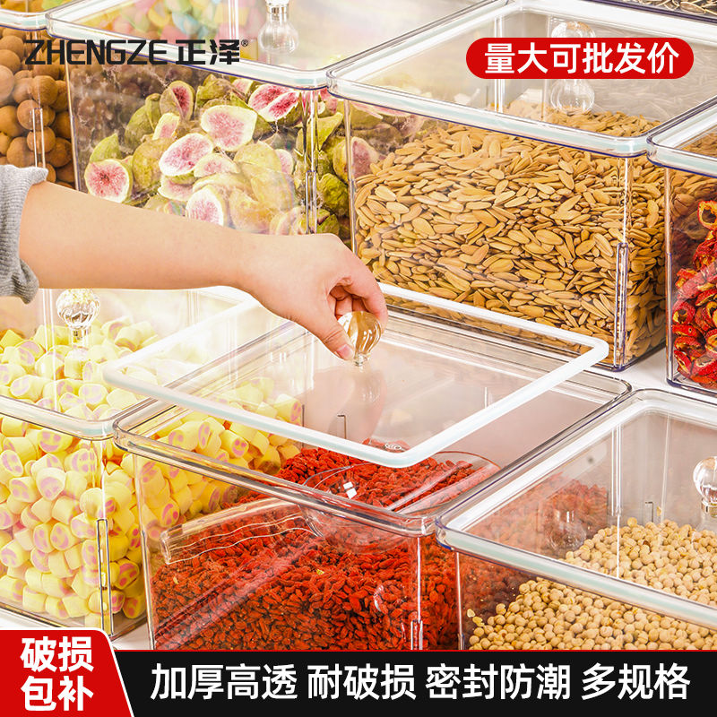 supermarket shelf food box pstic moisture-proof sna sugar dried fruit roasted nuts melon seeds dispy sealed jar with lid