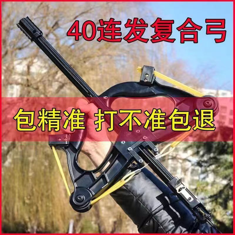 40 continuous hair cam bow new steel ball special large power super long range green laser high precision precision cam bow