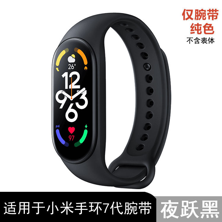 applicable to xiaomi 7 generation wristband wrist strap original 6 generation nfc version smart 5nfc silicone replacement wrist strap 5 generation