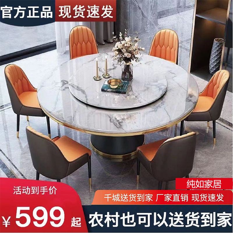 italian stone plate dining tables and chairs set modern simple dining table household mild luxury marble advanced round table with turntable