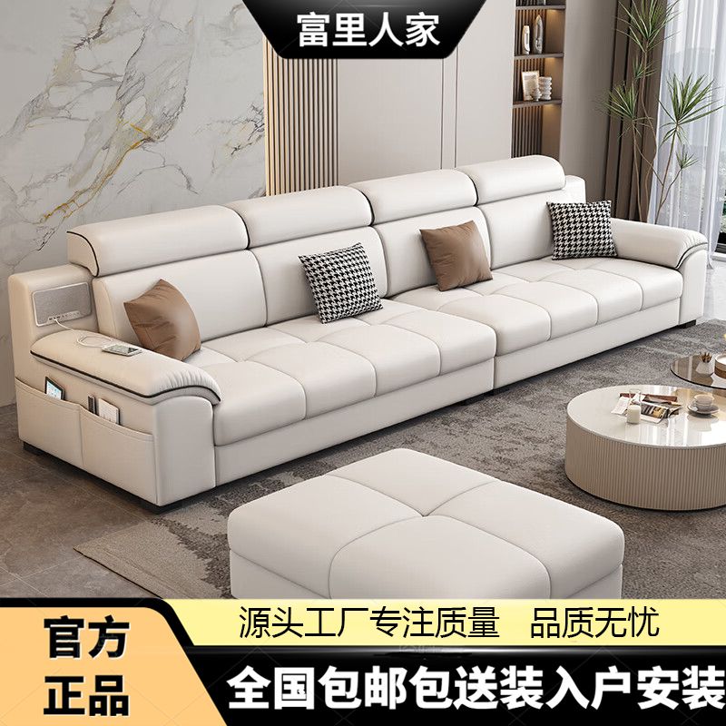 leather sofa first layer cowhide italian minimalist living room large and small apartment type high backrest straight row three people four-seater sofa