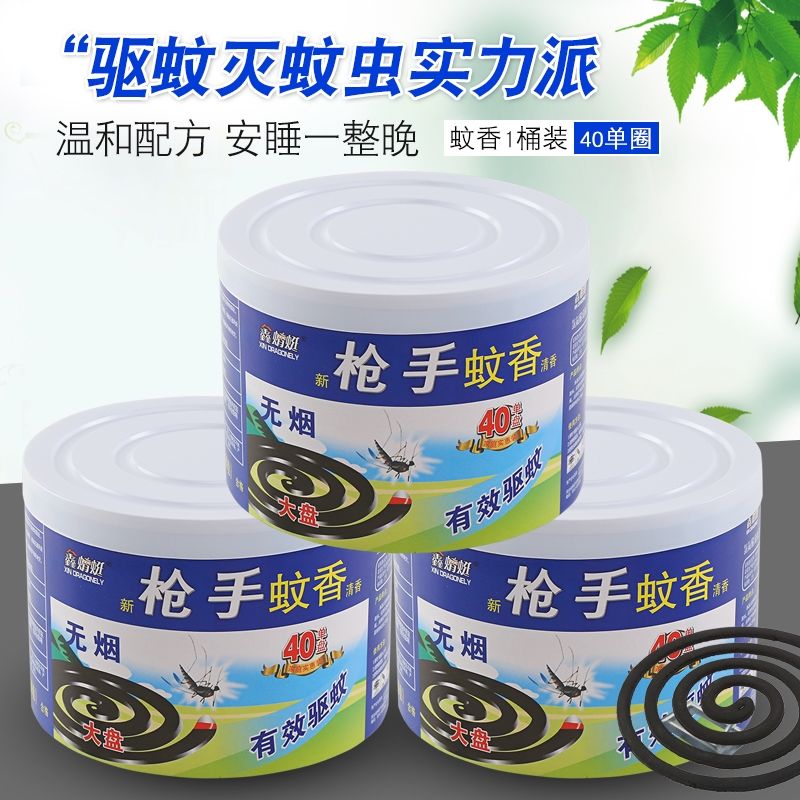 authentic powerful mosquito-repellent incense household large plate bedroom smoke-free odorless non-toxic children‘s disc outdoor powerful incense coil