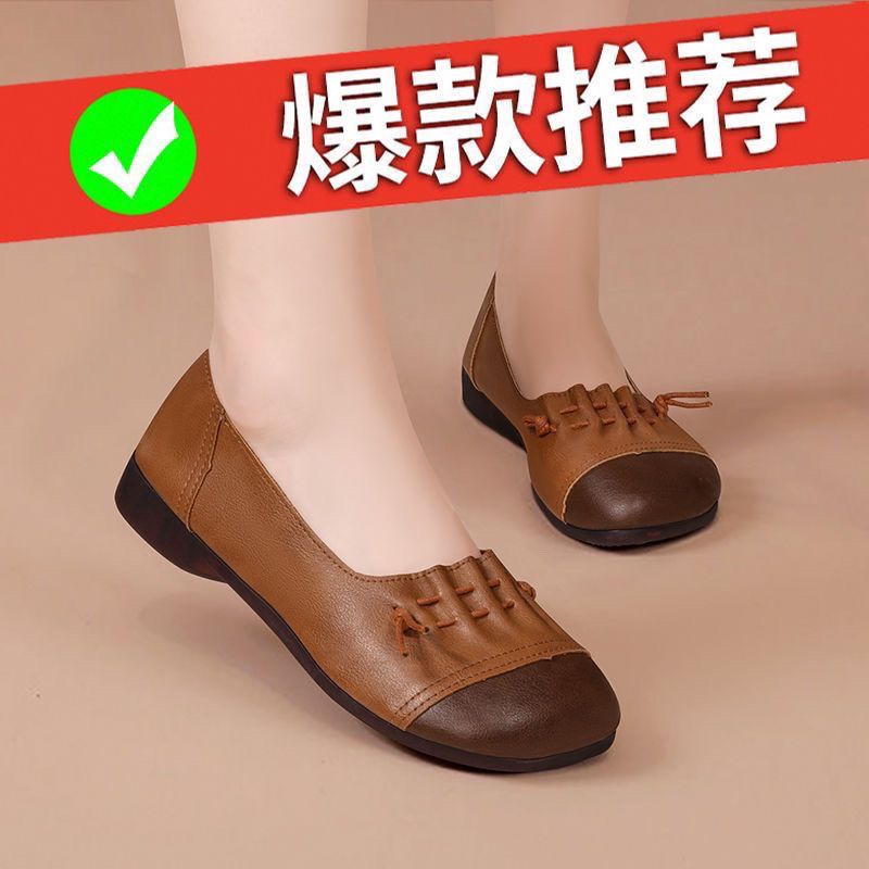 real soft leather mom shoes 2023 spring/summer soft bottom soft leather shallow mouth pumps women‘s flat casual and comfortable large size women‘s shoes