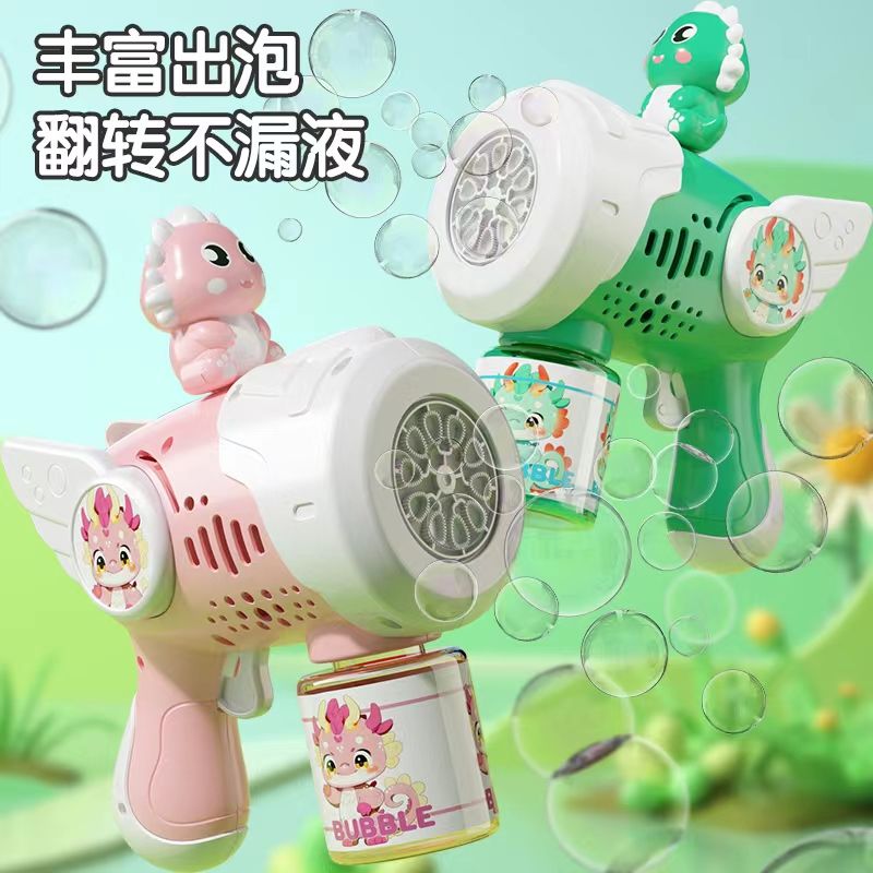 internet celebrity style full-automatic dinosaur bubble machine handheld non-leaking new electric children‘s bubble blowing toy wedding