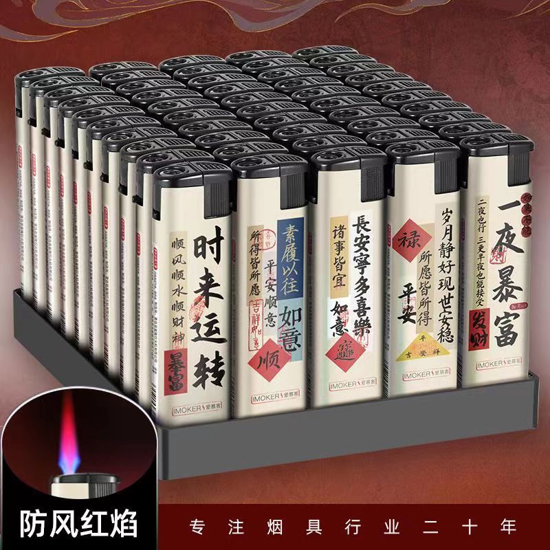 new windproof lighter disposable lighter explosion-proof household gas lighters super durable supermarket customization