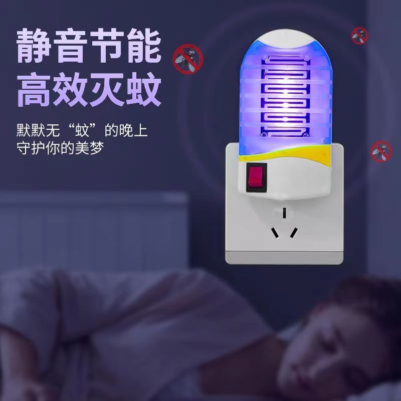 mosquito killing lamp fly-killing lamp mini fly-extinguishing lamp for restaurant household indoor one-sweep light plug-in mosquito mosquito killer