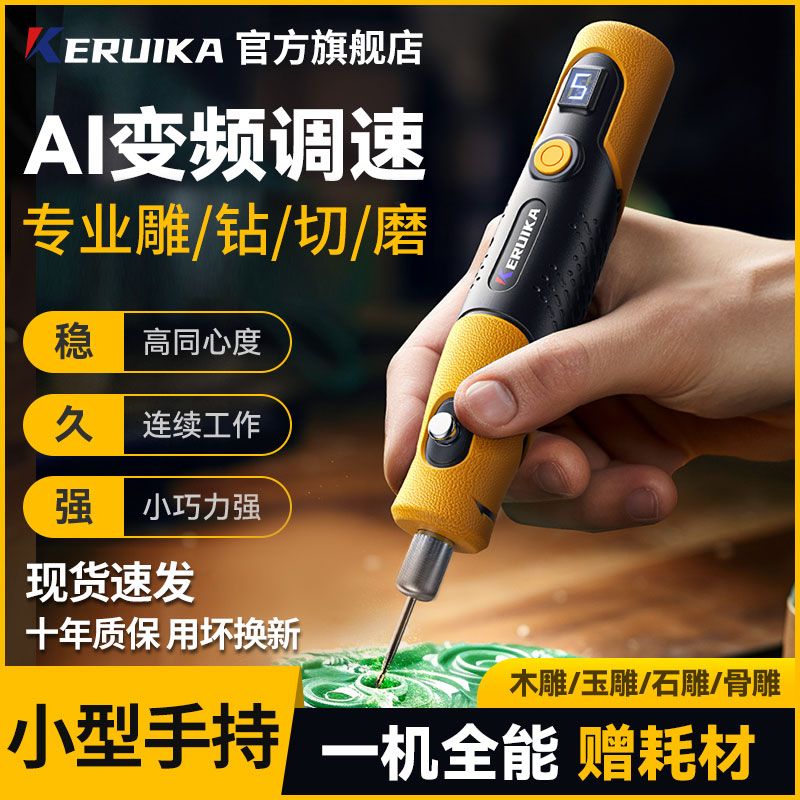 mini electrical grinding machine grinding machine small handheld electric jade polishing engraving machine universal wood carving tools full set