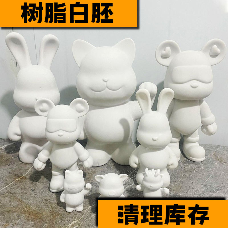 factory direct sales diy fluid rabbit violent bear series resin white body coin bank handmade cleaning warehouse