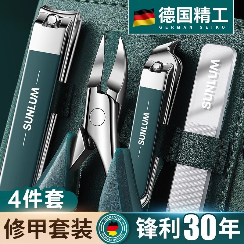 german nail groove special nail scissors knife set pedicure knife household men‘s olecranon nail clippers groove tool inflammation