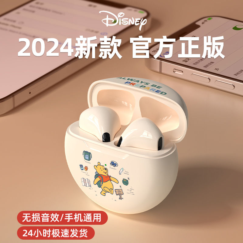 wireless bluetooth headset new ultra-long standby in-ear male and female students huawei apple universal