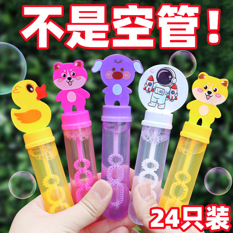 [activity] bubble blowing toy cartoon children bubble wand stall wholesale kindergarten small gift concentrated solution