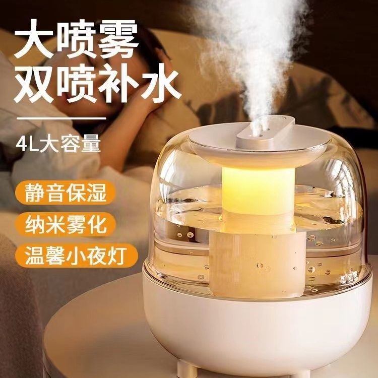 humidifier household silent bedroom pregnant mom and baby small large sprayer purification air conditioner indoor heating room