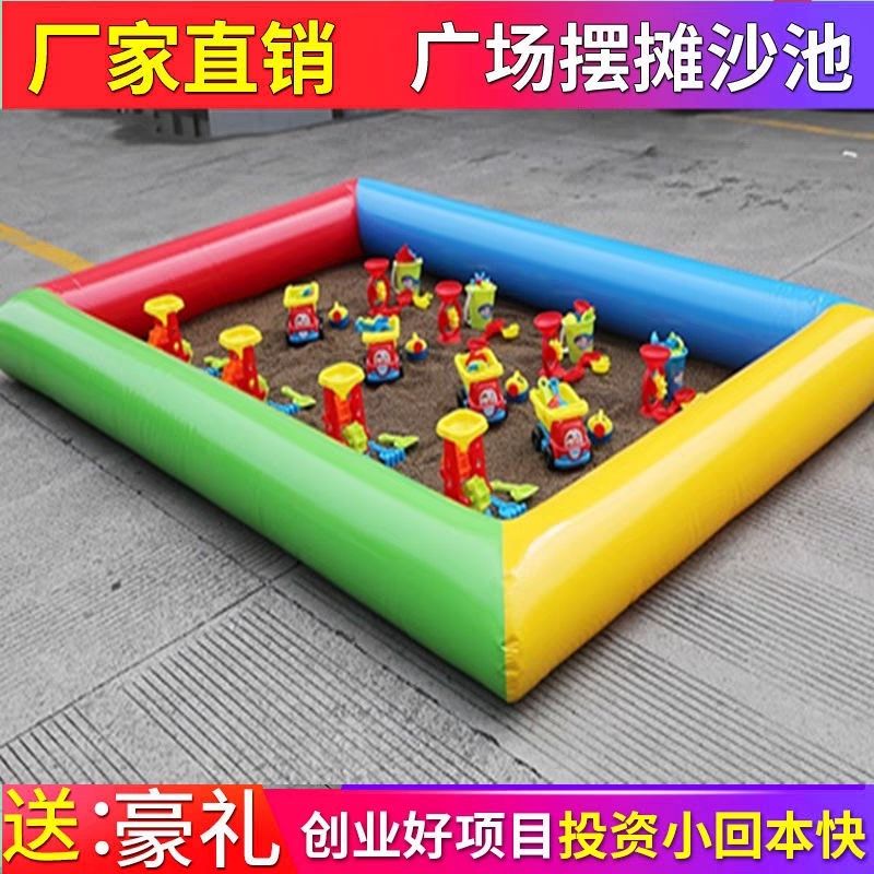 children‘s inflatable sand basin thickened outdoor stall sand playing home baby inflatable fence