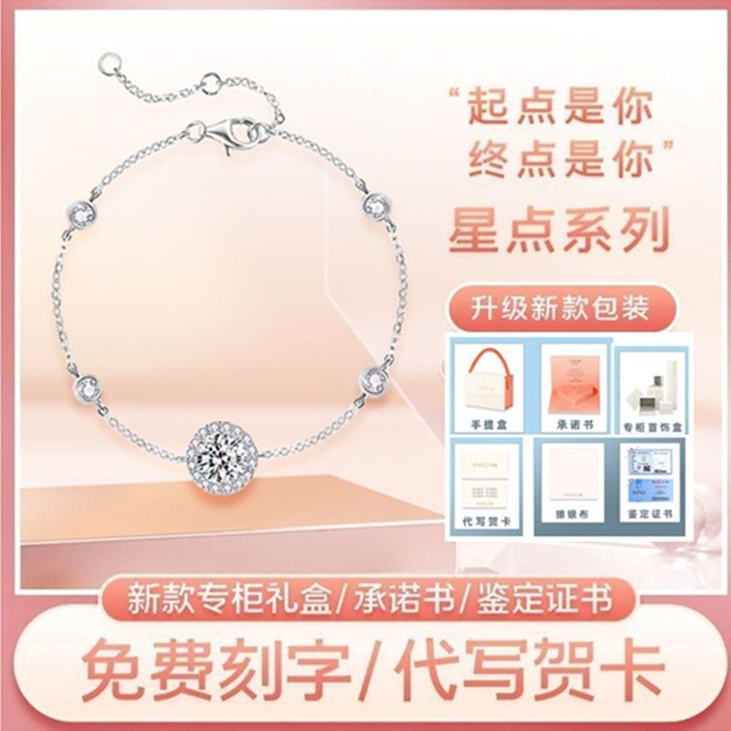 [tongfan factory] s925 sterling silver bracelet female light luxury senior student niche starry sky qi home same bracelet