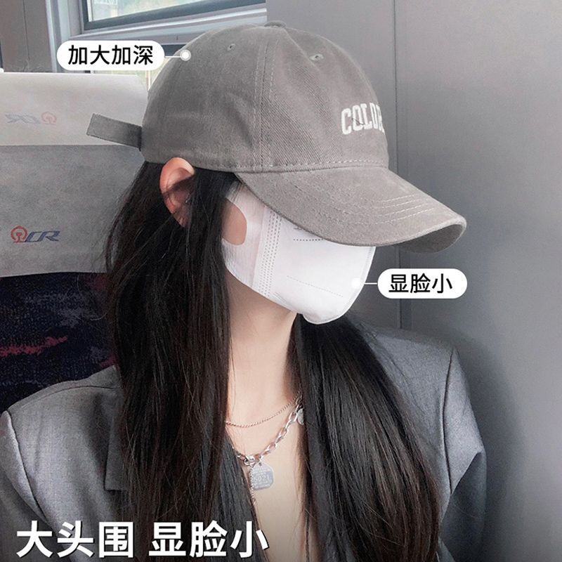 baseball cap women‘s deep top big head circumference letters korean style versatile embroidered sun protection face small width curved brim peaked cap men