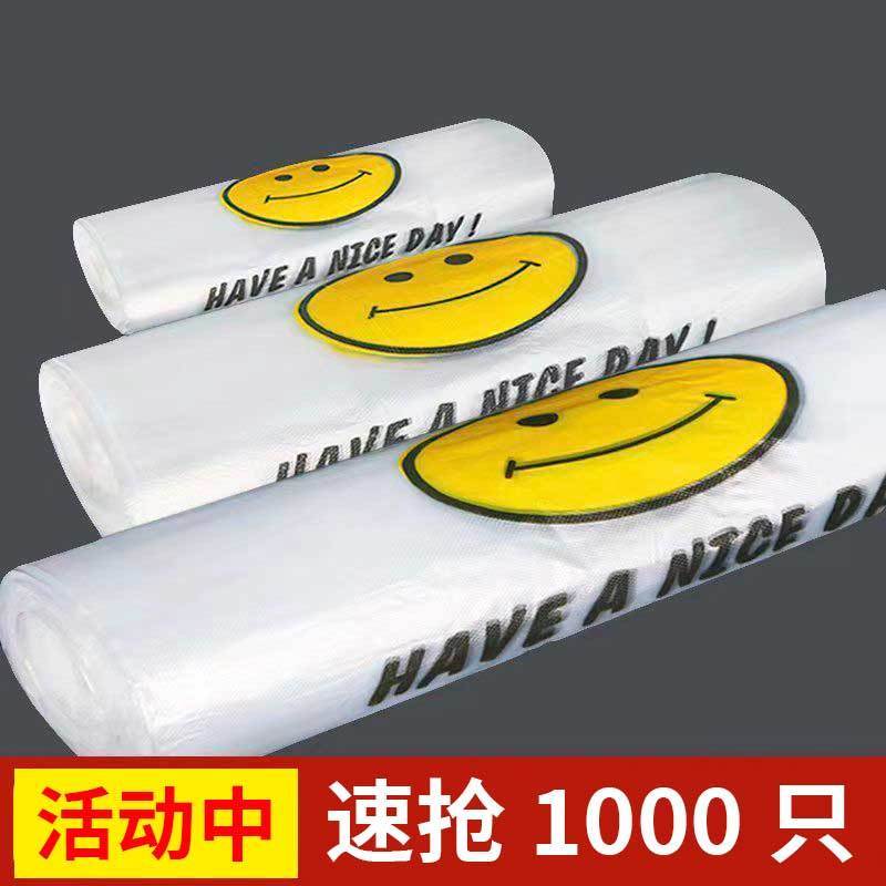 [thickened 3 silk] smiley face plastic bag wholesale thickened portable bag shopping bag convenient plastic bag plastic bag