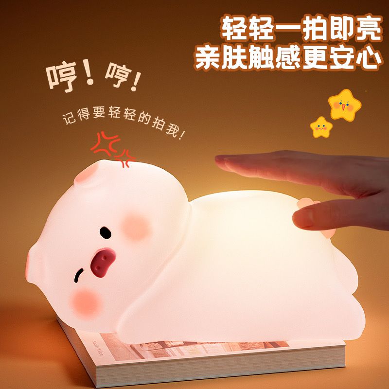 pig small night lamp birthday gift girlfriends‘ gift girls cute and practical high sense creative boys teacher‘s day female