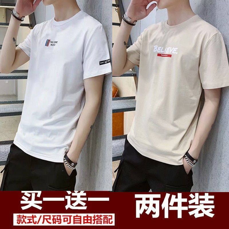 buy one get one free summer men‘s short sleeve t-shirt teenagers round neck half sleeve white t-shirt trendy men‘s clothing handsome top