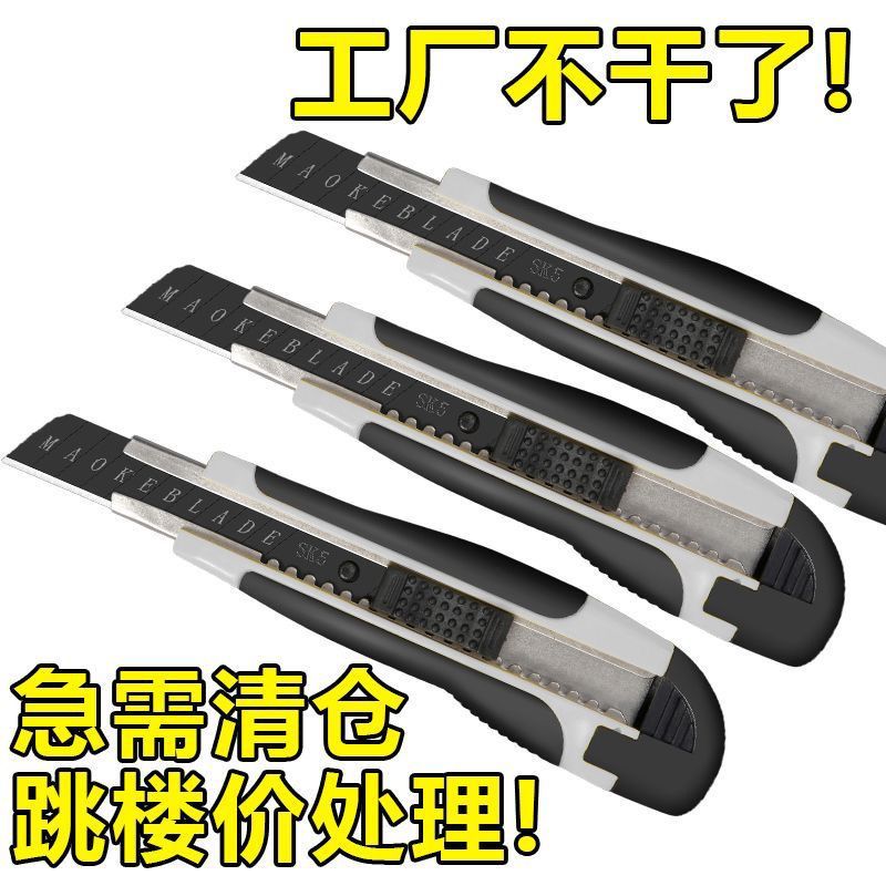 black blade thick art knife wallpaper knife handmade blade large knife holder express knife paper cutter large durable