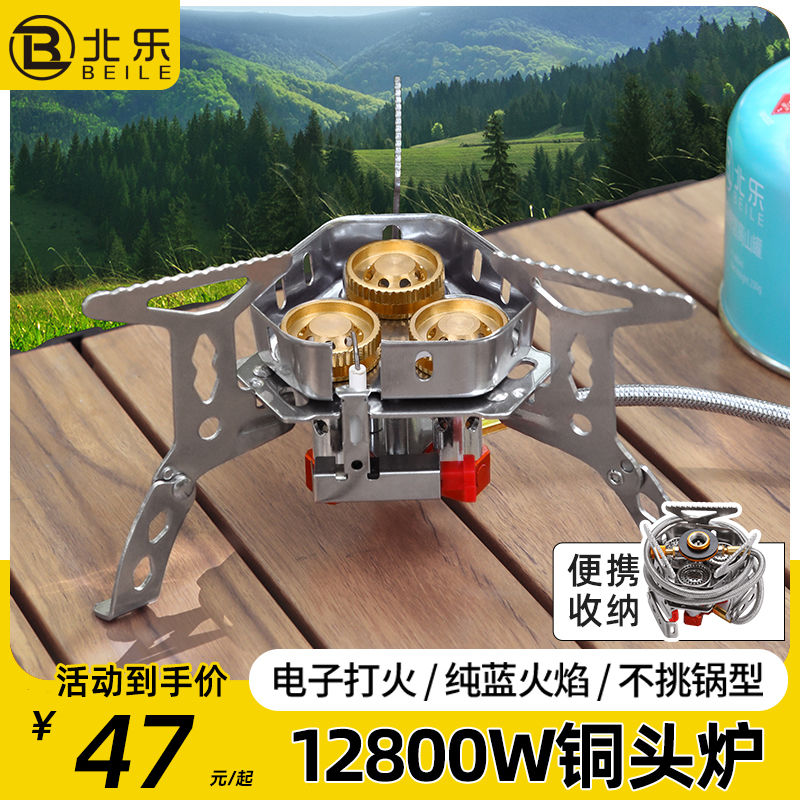 portable gas stove outdoor stove portable windproof fierce fire three-head stove folding gas stove camping tea cooking water-boiling stove