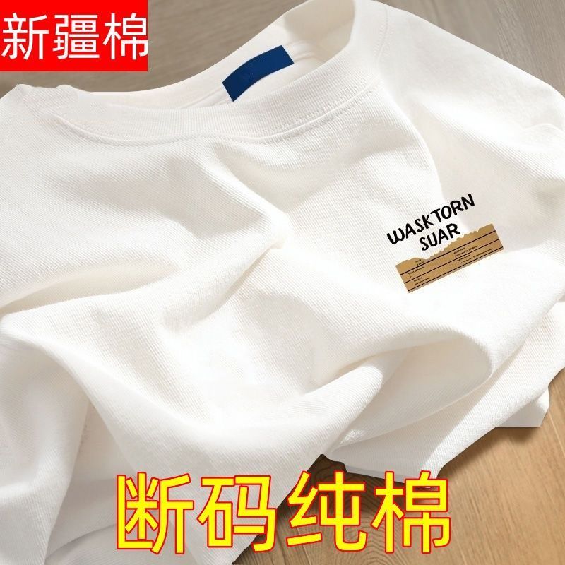 xinjiang cotton clearance leak-picking tail order big brand label cutting counter withdraw foreign trade 100 cotton white short sleeve t-shirt men and women