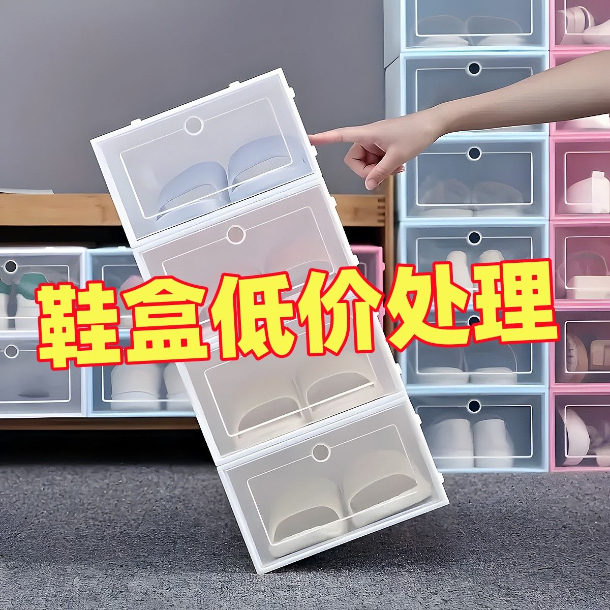 shoe box transparent storage box flip shoe rack storage shoe cabinet adjustable shoes storage dustproof thickened student dormitory