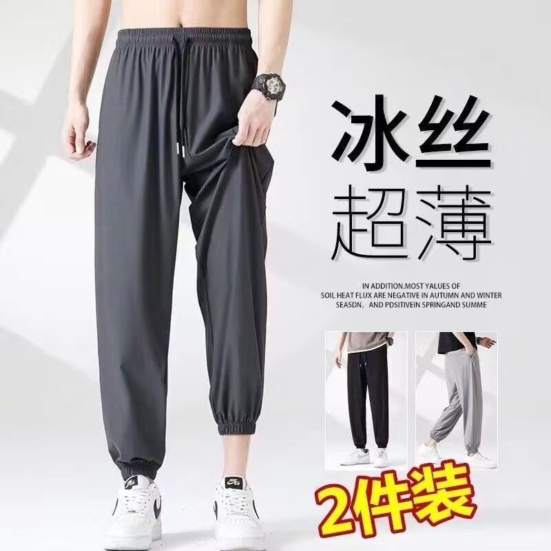 summer ice silk thin sports wide pine new ice silk quick-drying casual trend cool and wild ankle-tied casual trousers