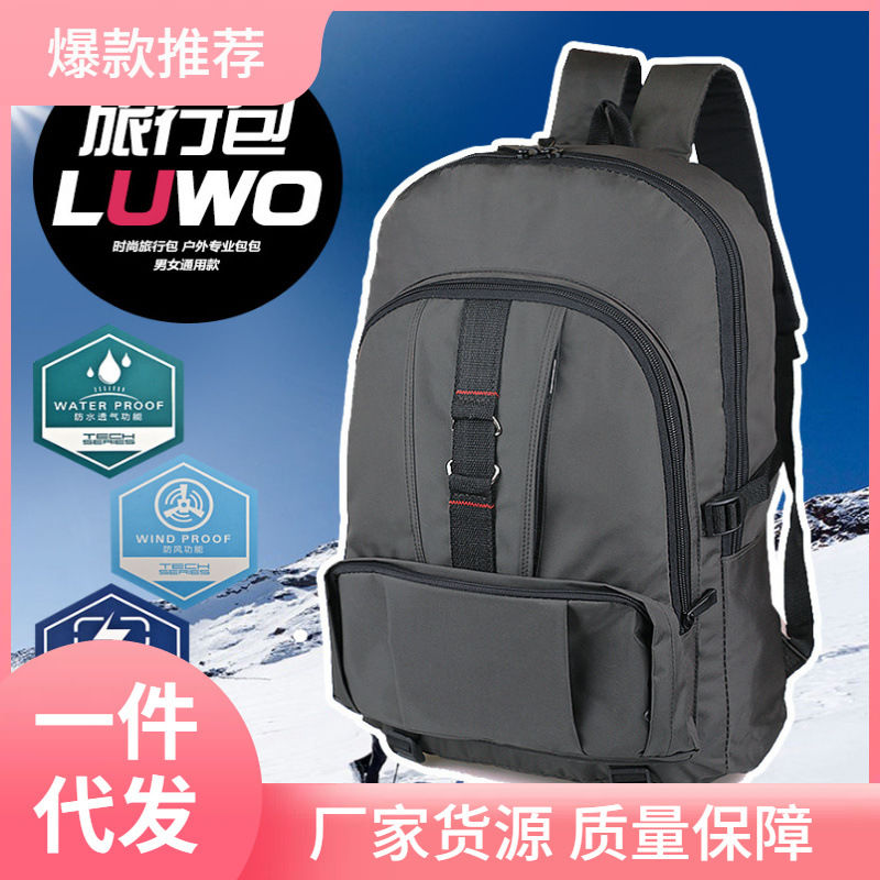 multifunctional travel backpack hiking large capacity backpack sports outdoor luggage bag hiking backpack business trip