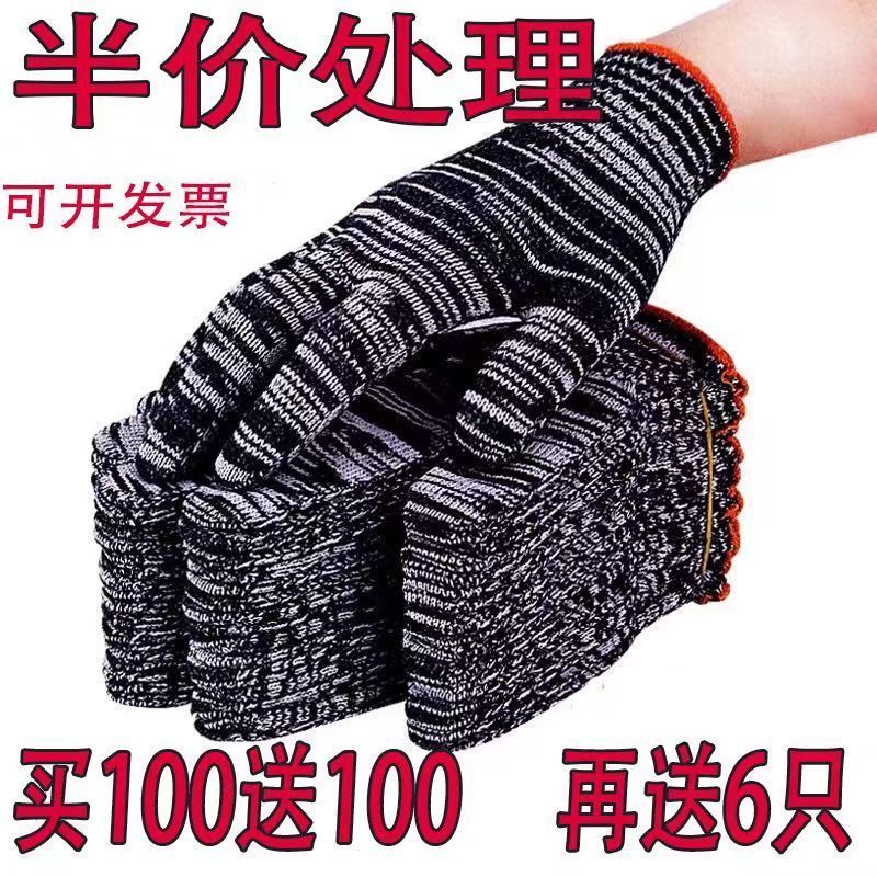 protective supplies wear-resistant cotton thread cold protection thickening durable non-slip construction site men and women cotton thread gloves thin for car