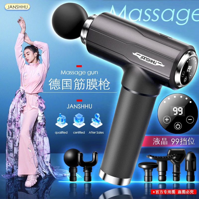 german genuine goods fascia massager leg massage muscle relaxation multifunctional whole body household professional high power