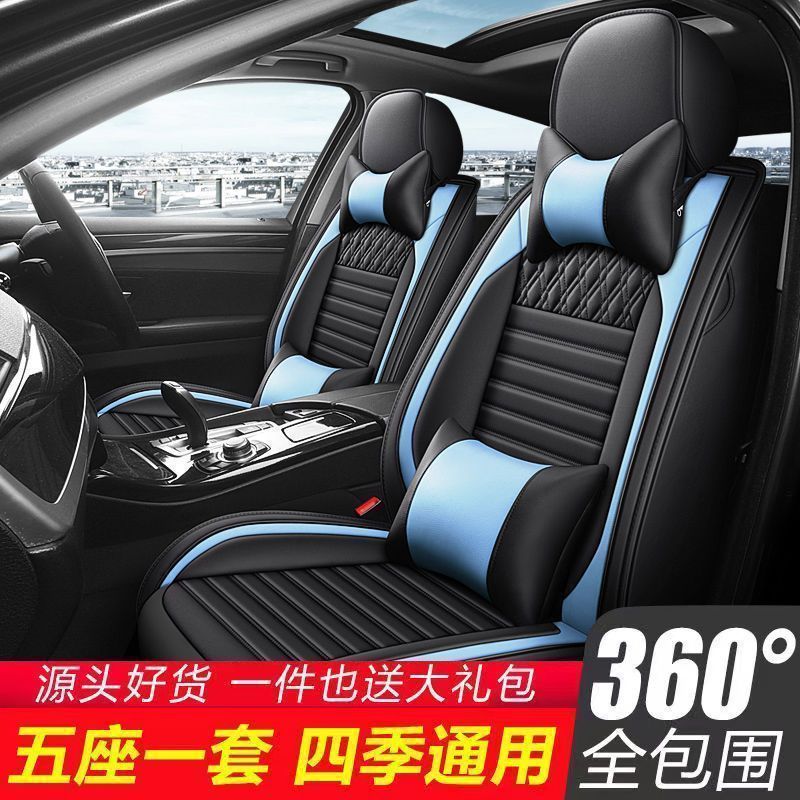 car seat cushion four seasons universal seat cover all-inclusive seat cover fully surrounded seat cover special seat cover winter new