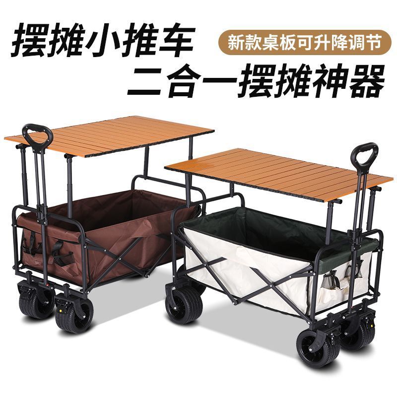 new lift table stall car black pit outdoor stall folding table camping car night market stall car