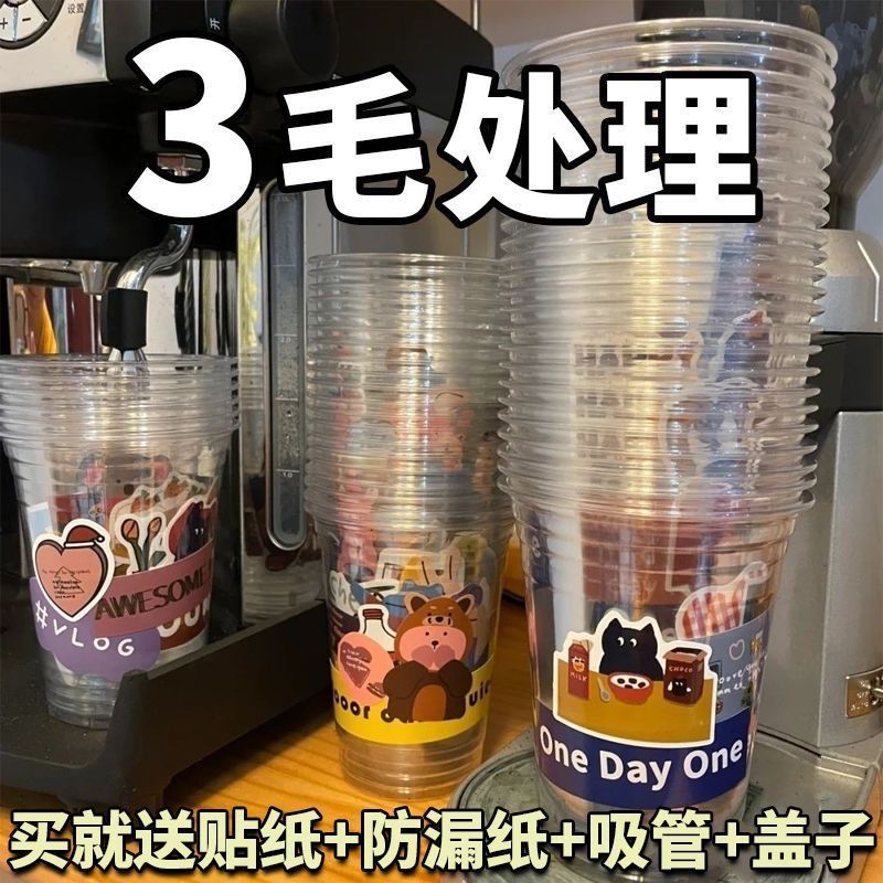 internet celebrity milky tea cup wholesale ins style disposable coffee cup with lid homemade beverage cup takeaway plastic takeaway cup