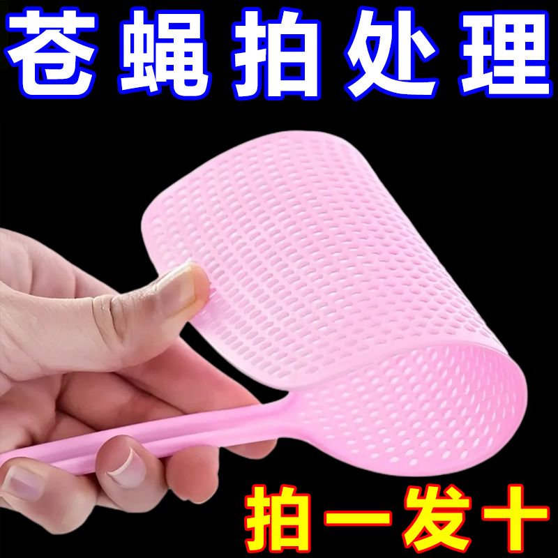 non-cooked glue long handle swatter household old-fashioned flies mosquito swatter swatter sub-swatter non-rotten fly swatter