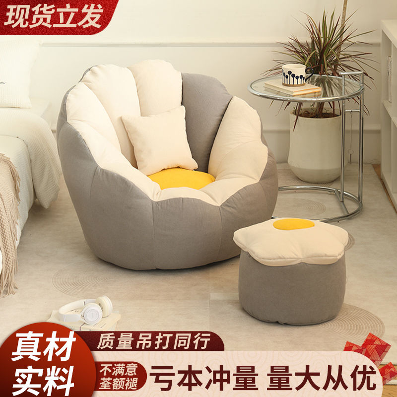 lazy sofa sleeping and lying bedroom small sofa single recliner tatami bean bag couch internet celebrity lazy bone chair